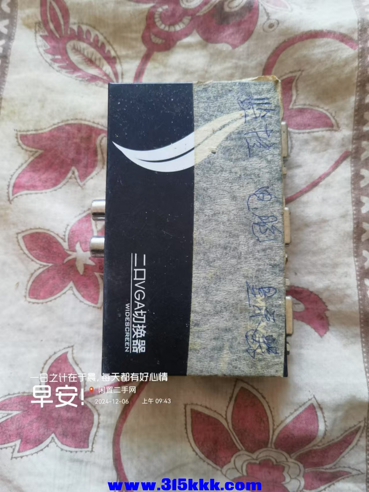 微信图片_20241206095752.jpg