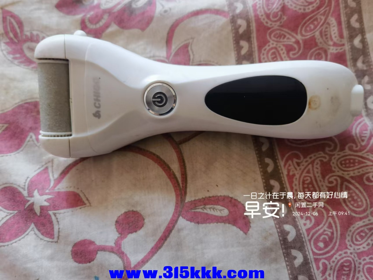 微信图片_202412060957571.jpg