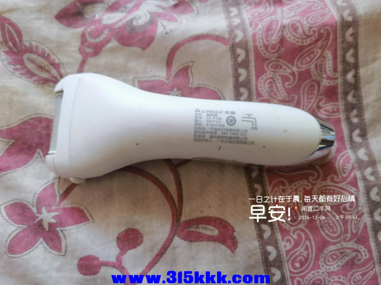 微信图片_202412060957581.jpg