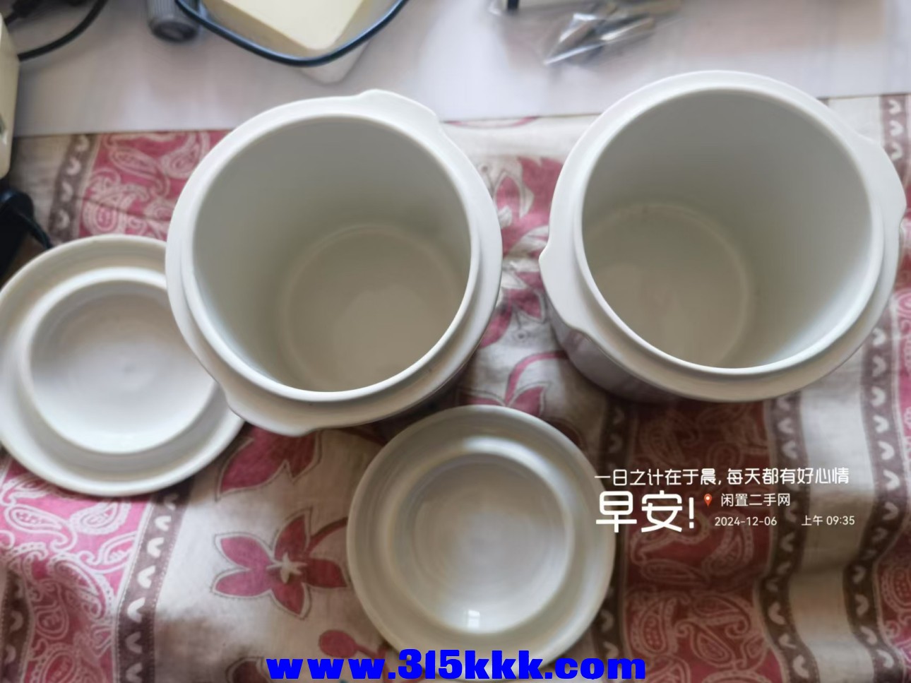 微信图片_20241206095807.jpg