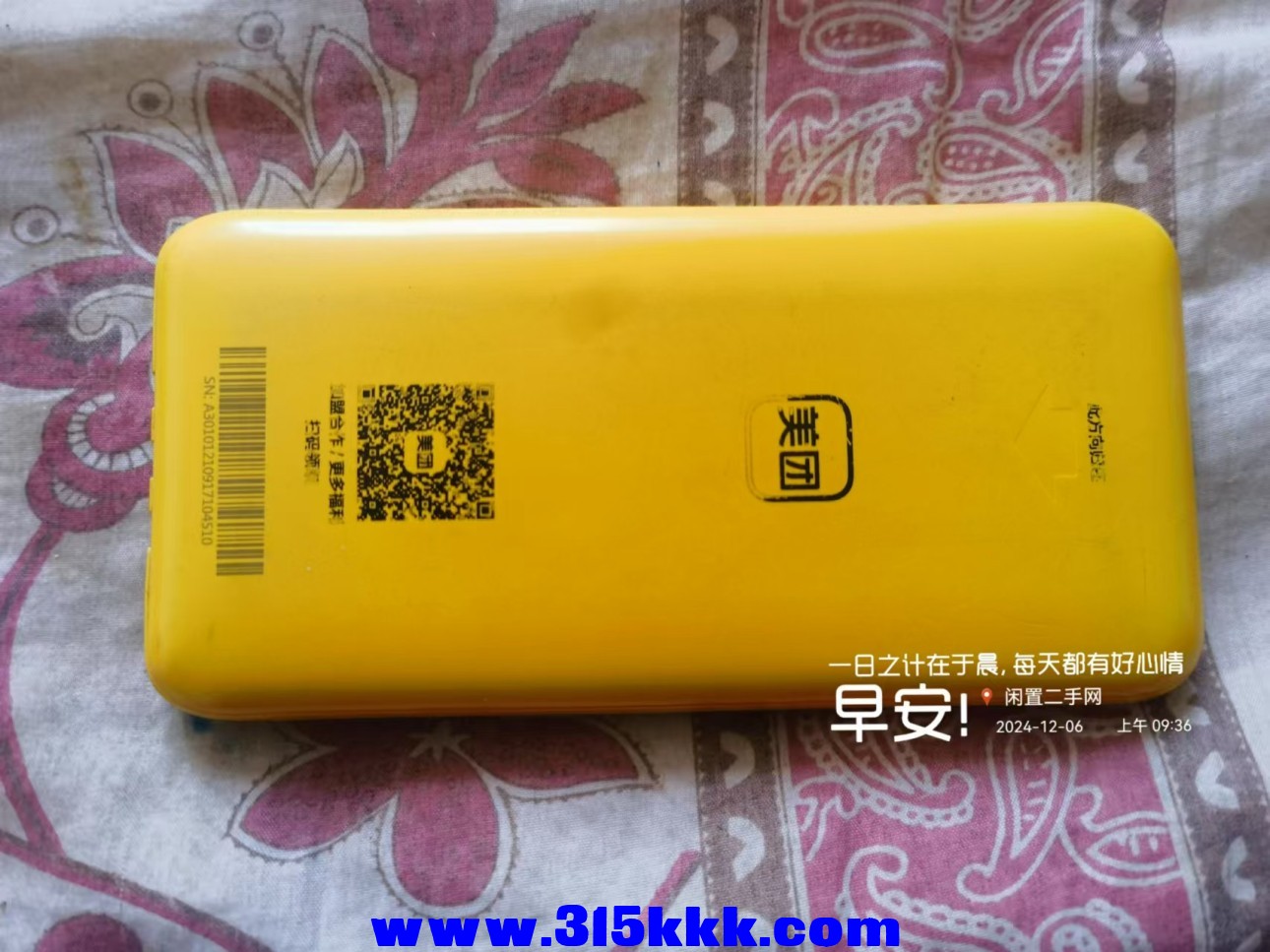 微信图片_20241206095805.jpg