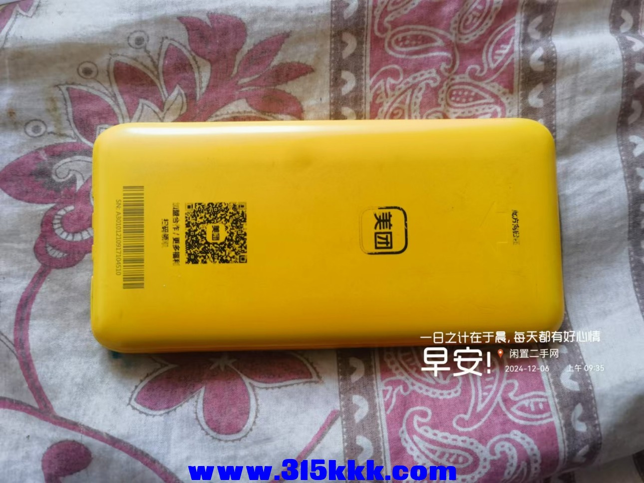 微信图片_20241206095806.jpg