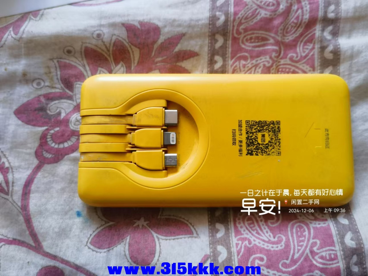 微信图片_202412060958041.jpg