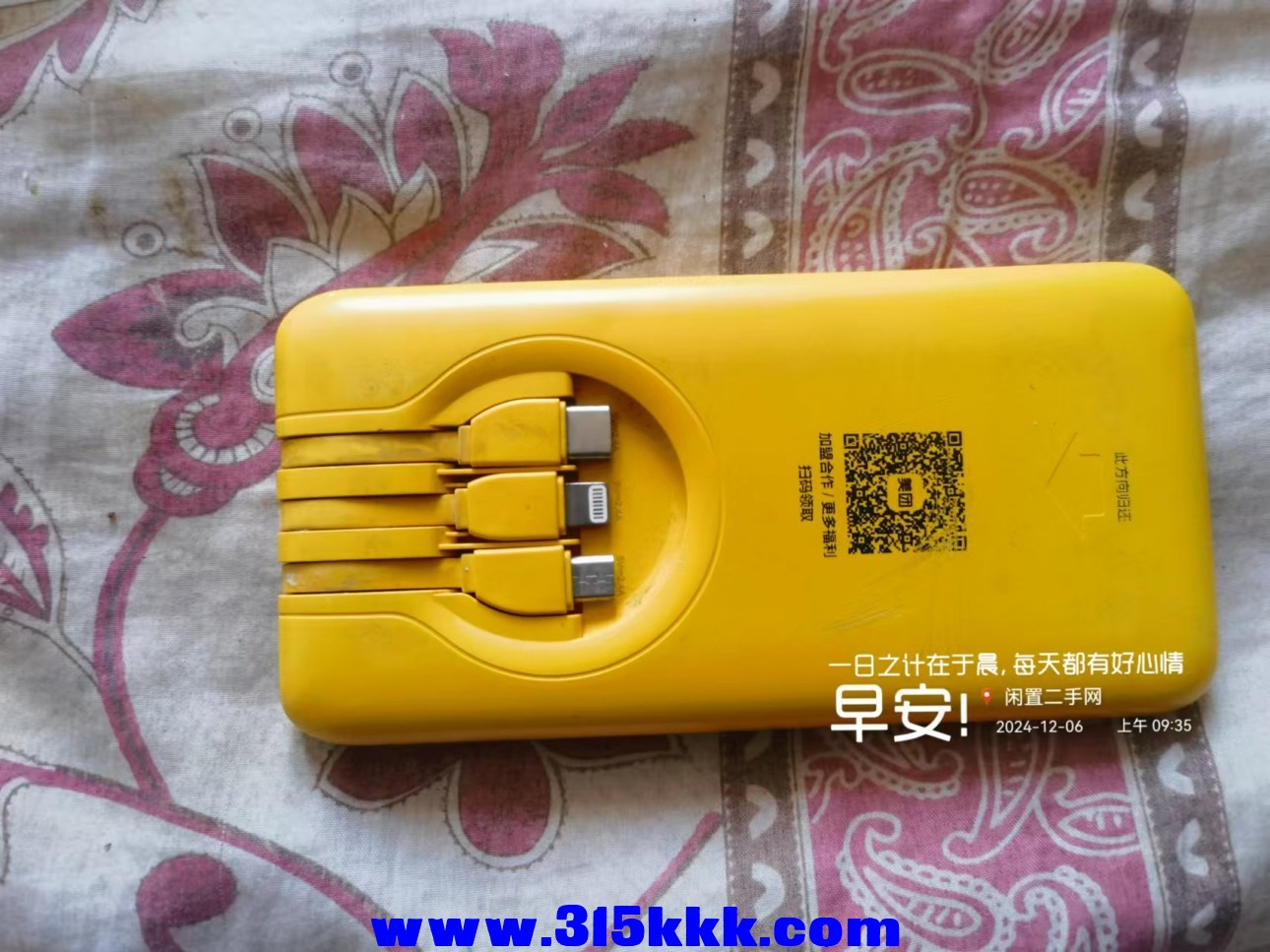 微信图片_202412060958061.jpg