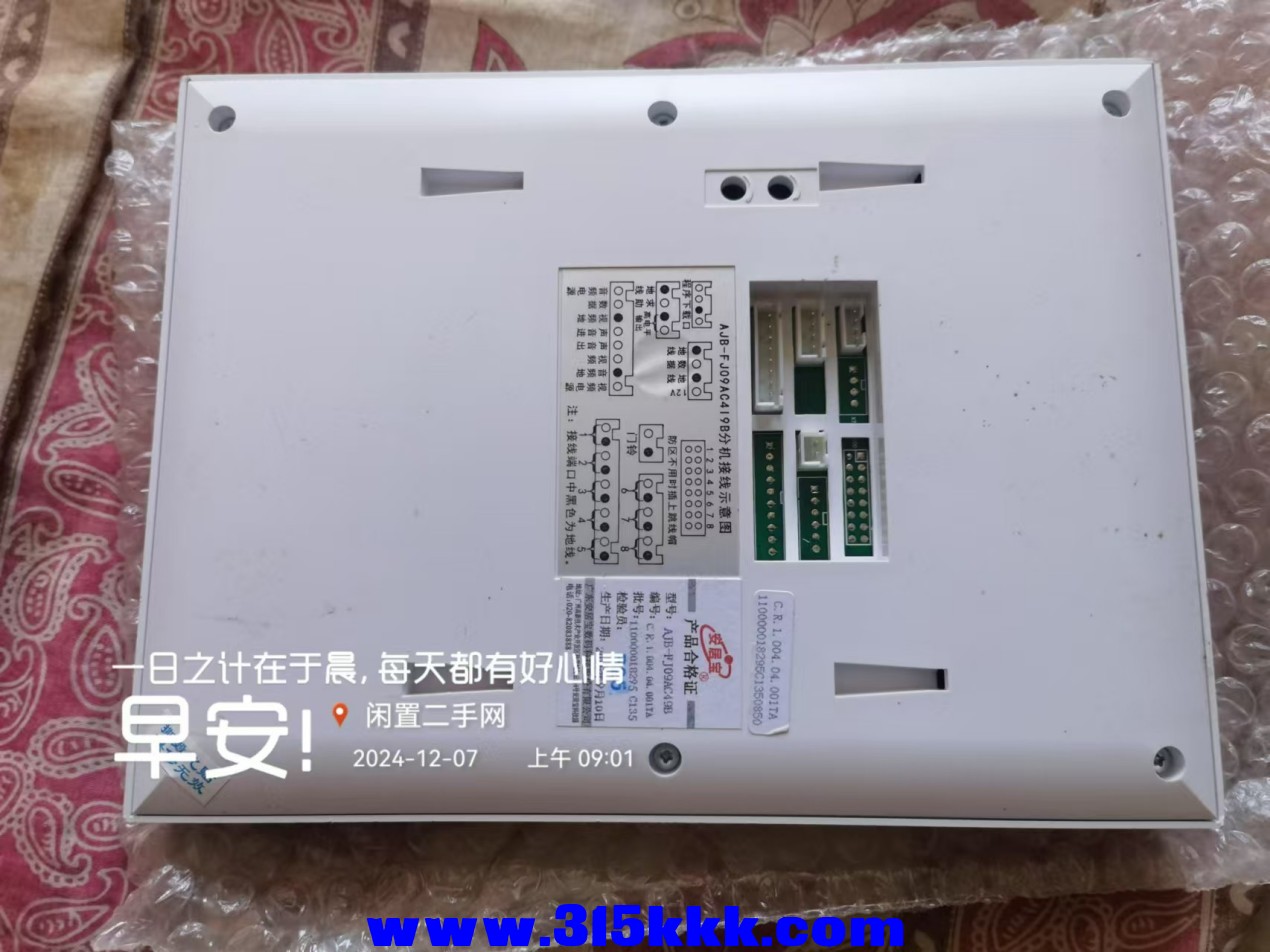 微信图片_20241207091025.jpg