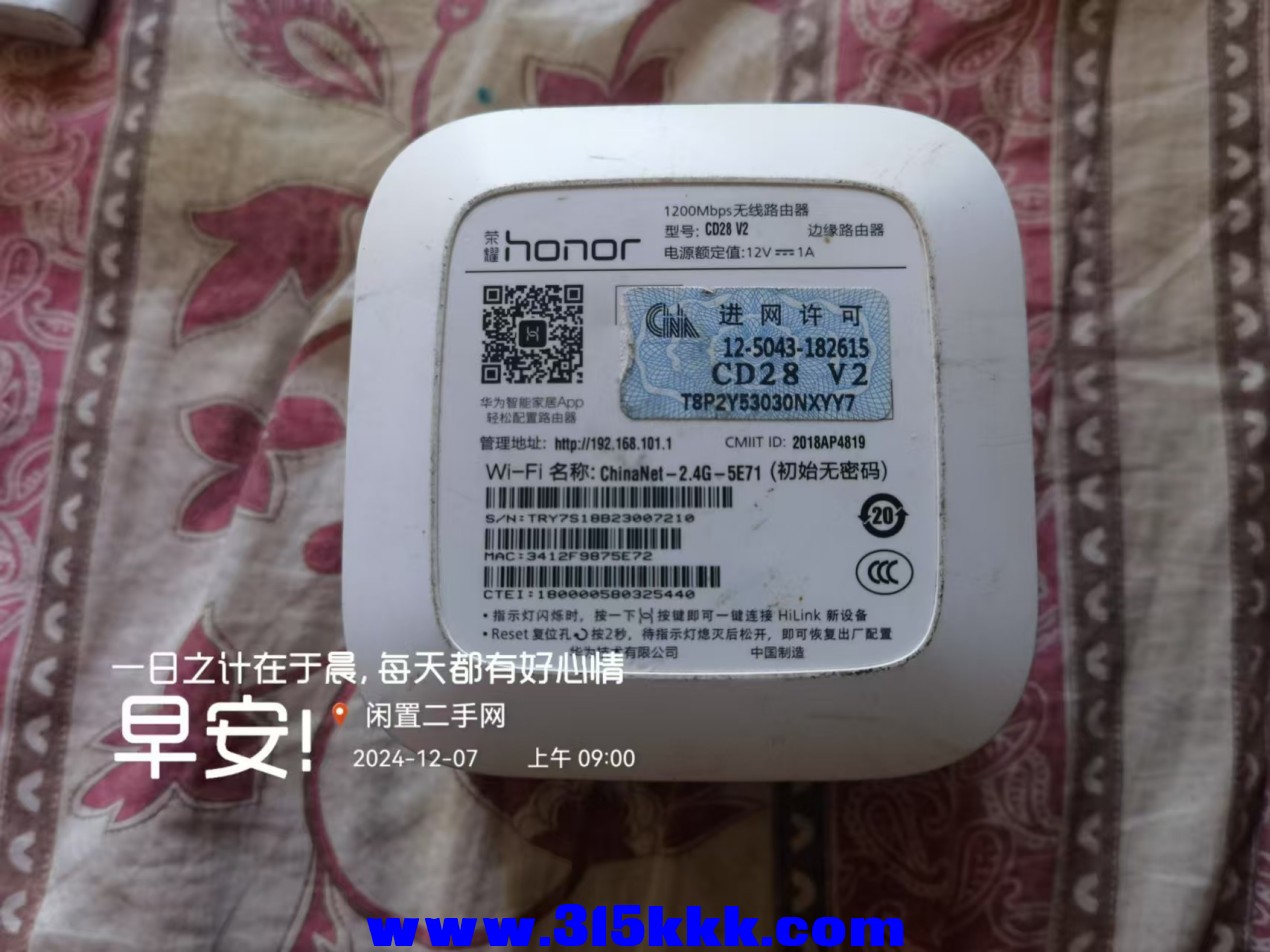 微信图片_202412070910291.jpg