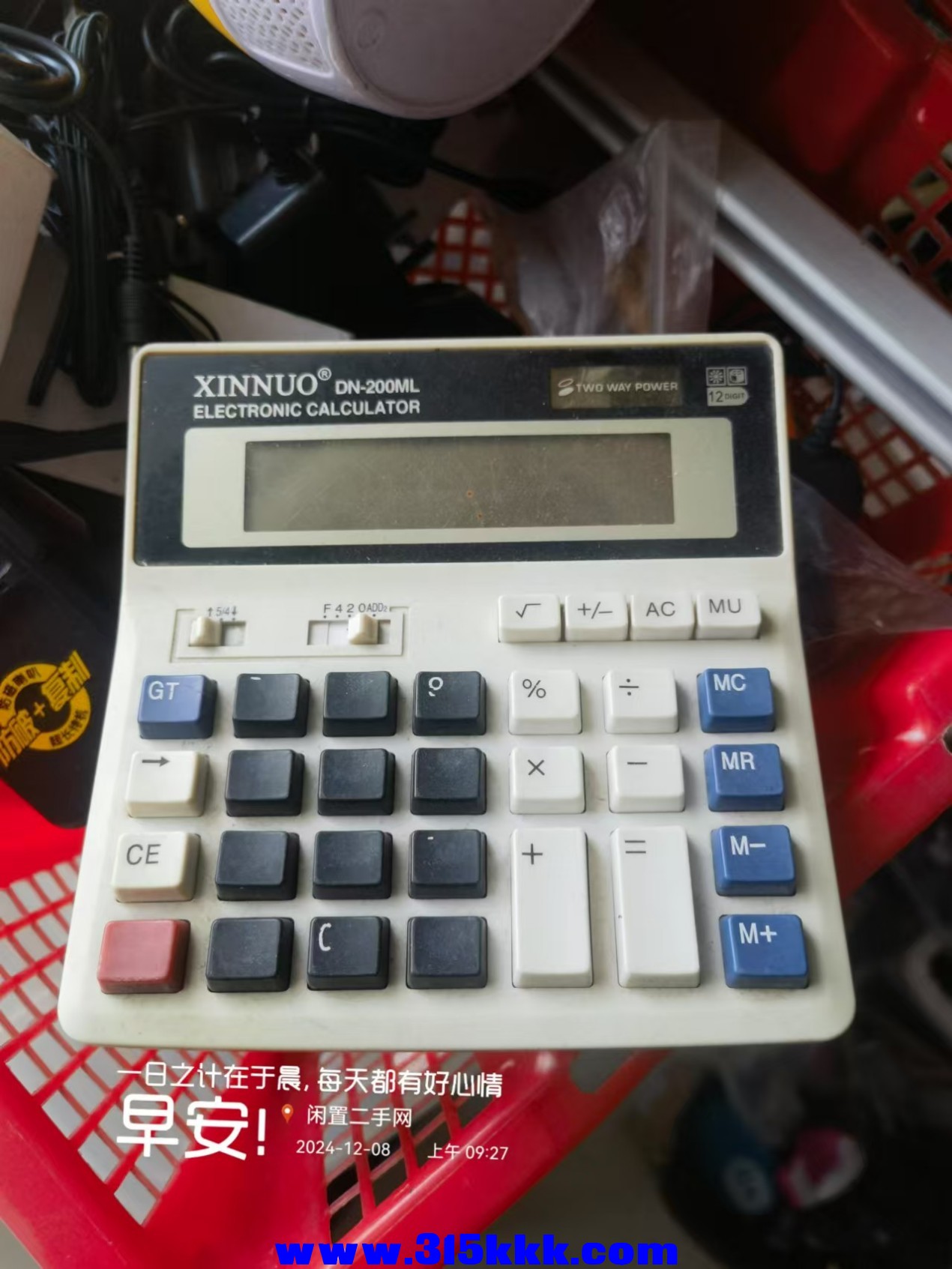 微信图片_20241208093401.jpg