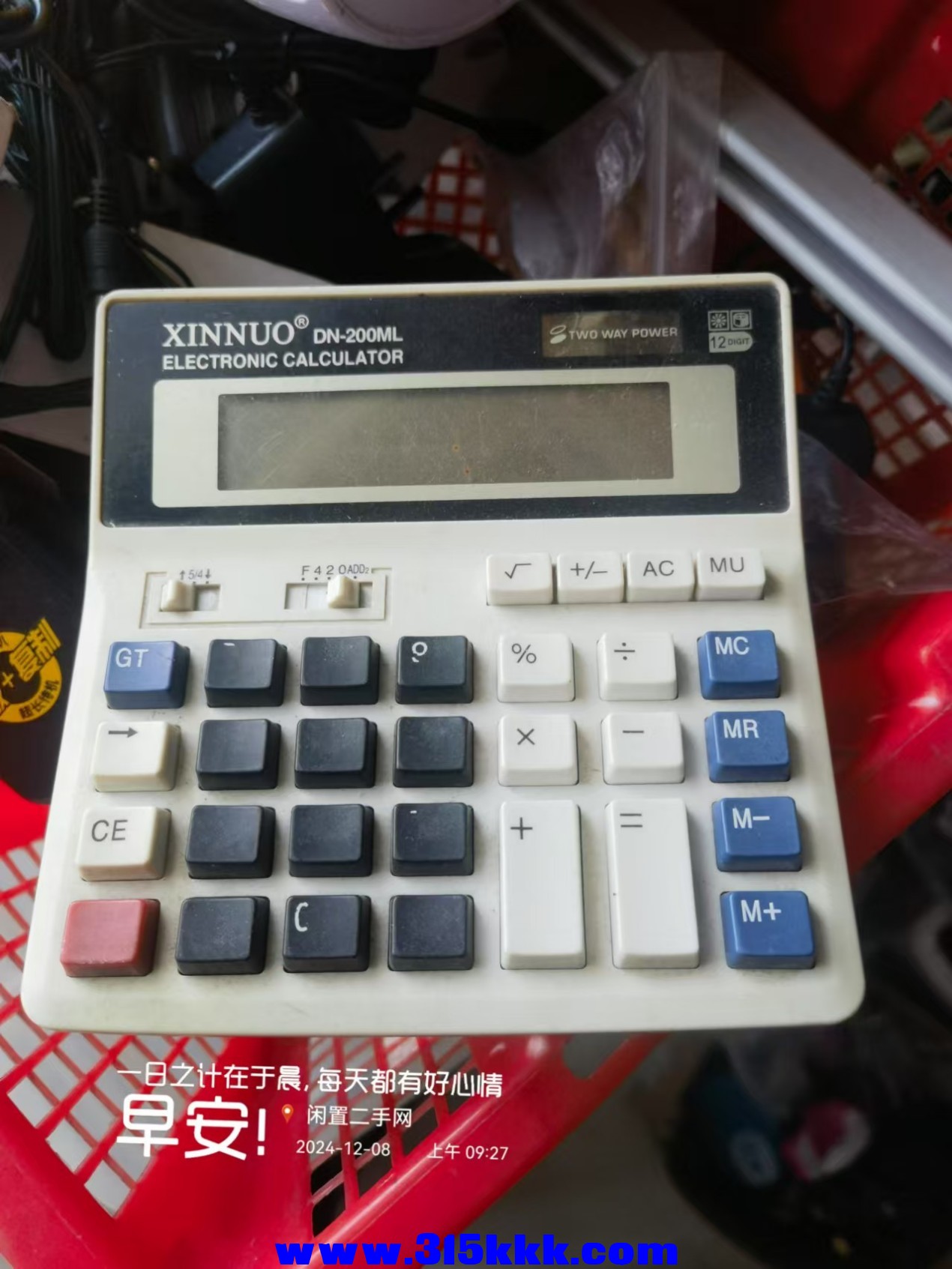 微信图片_20241208093402.jpg