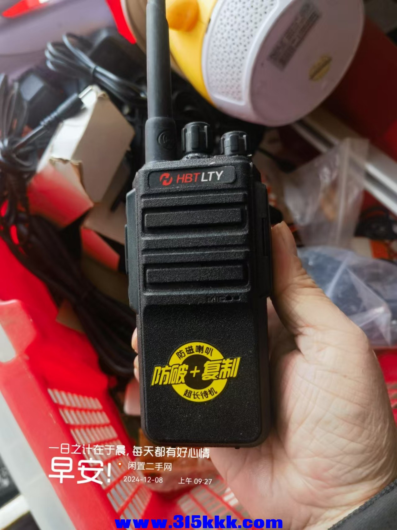 微信图片_20241208093404.jpg
