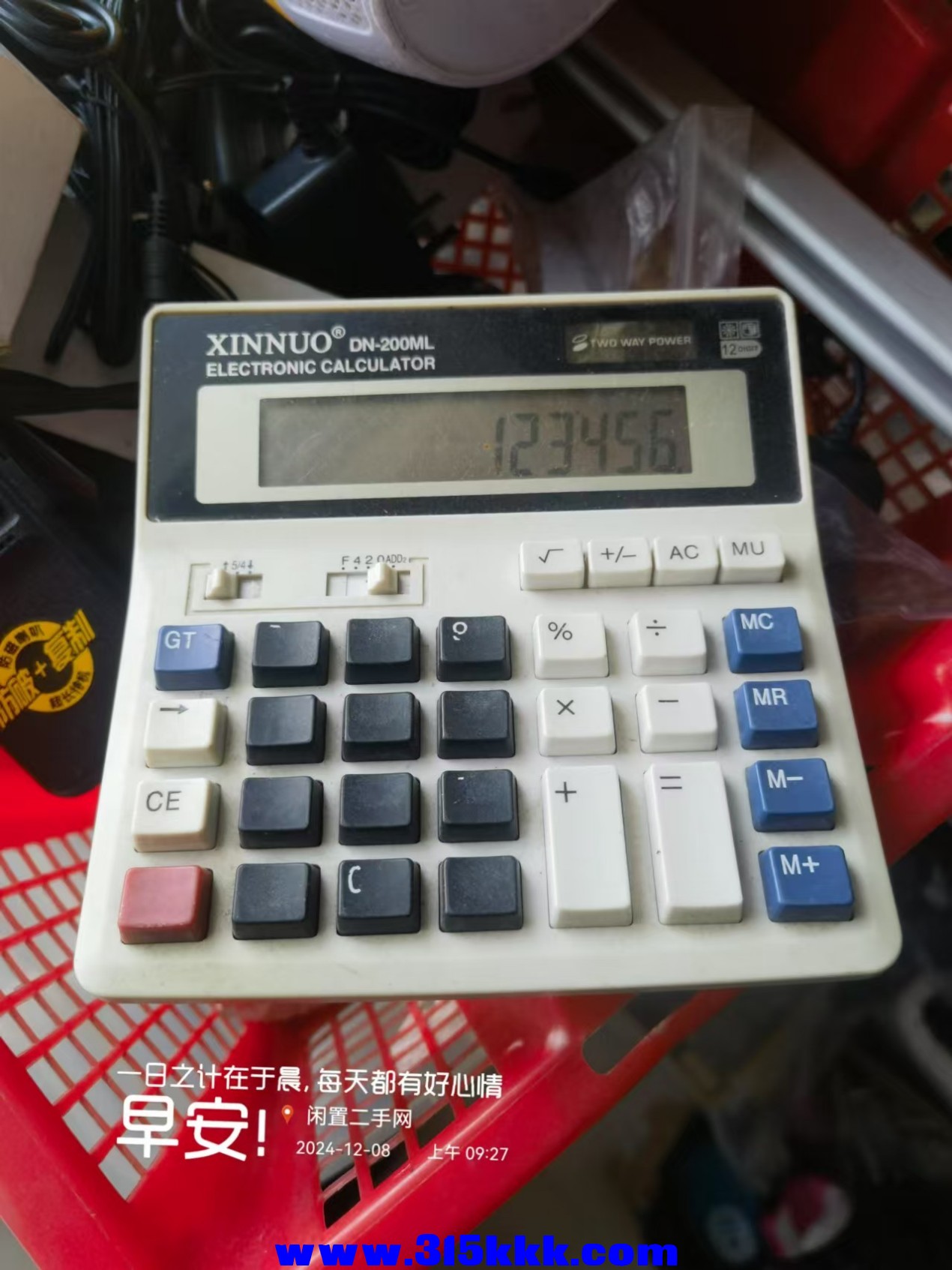 微信图片_202412080934001.jpg