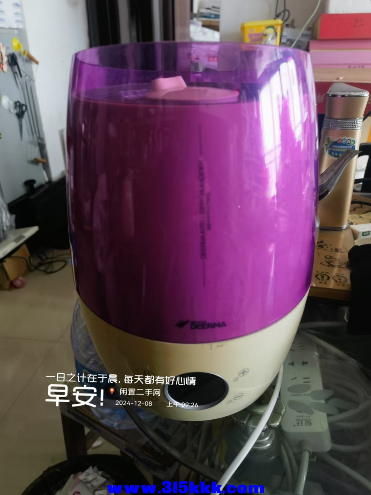 微信图片_202412080934071.jpg