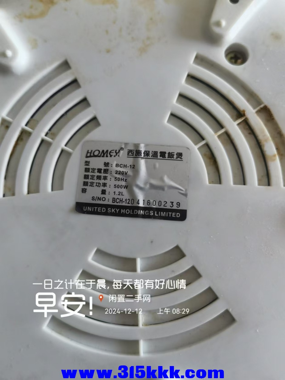 微信图片_20241212085939.jpg