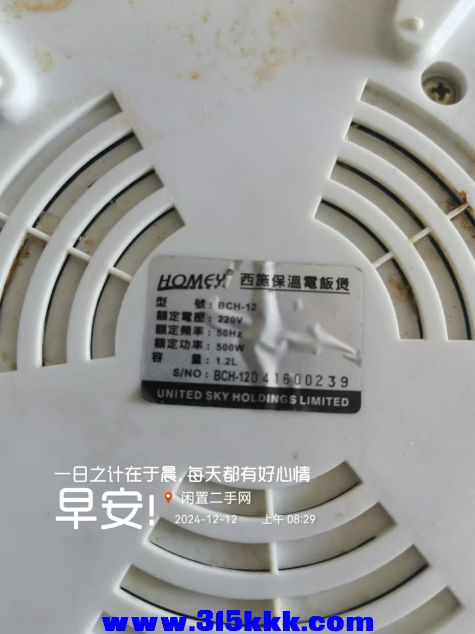 微信图片_20241212085940.jpg