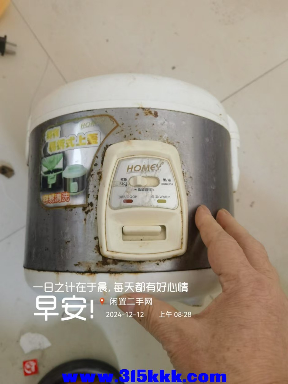 微信图片_202412120859401.jpg
