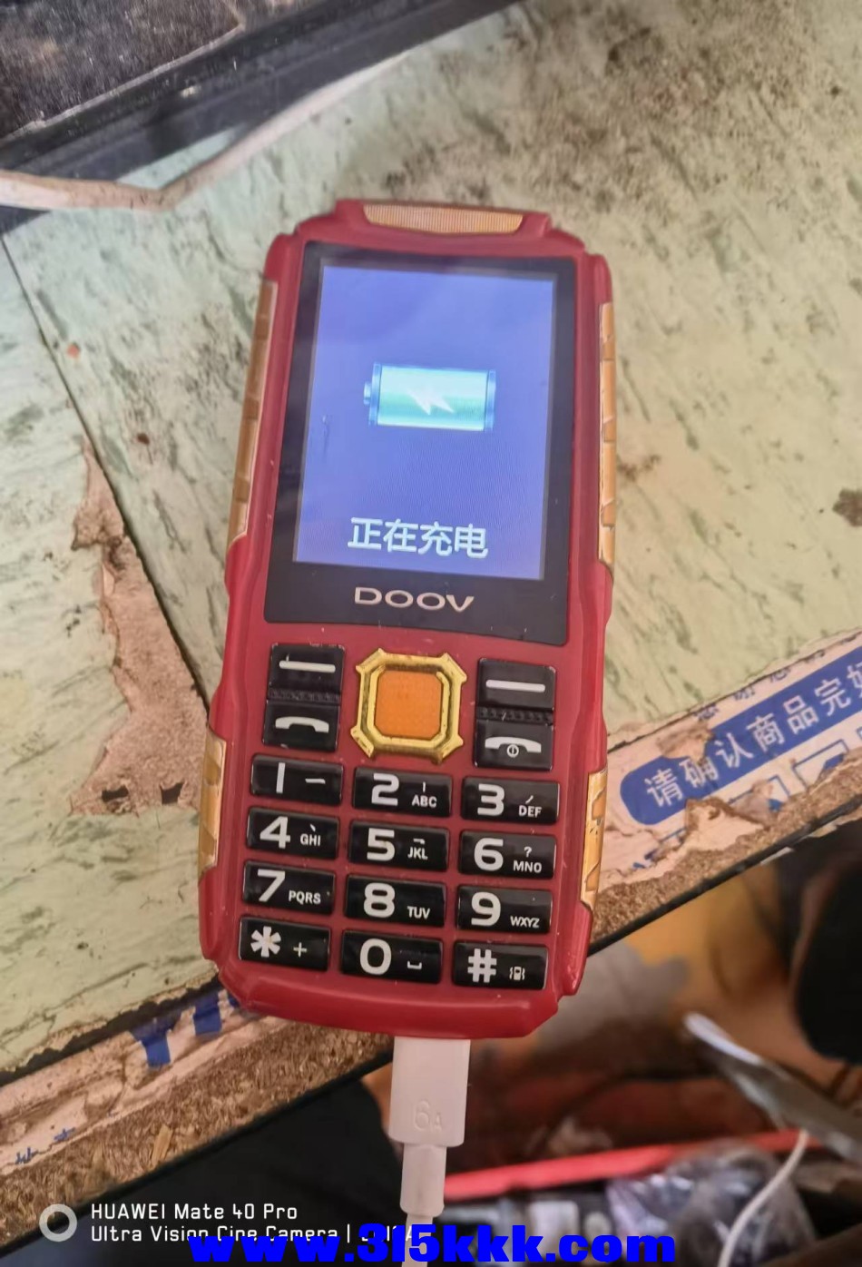 微信图片_20241215092441.jpg