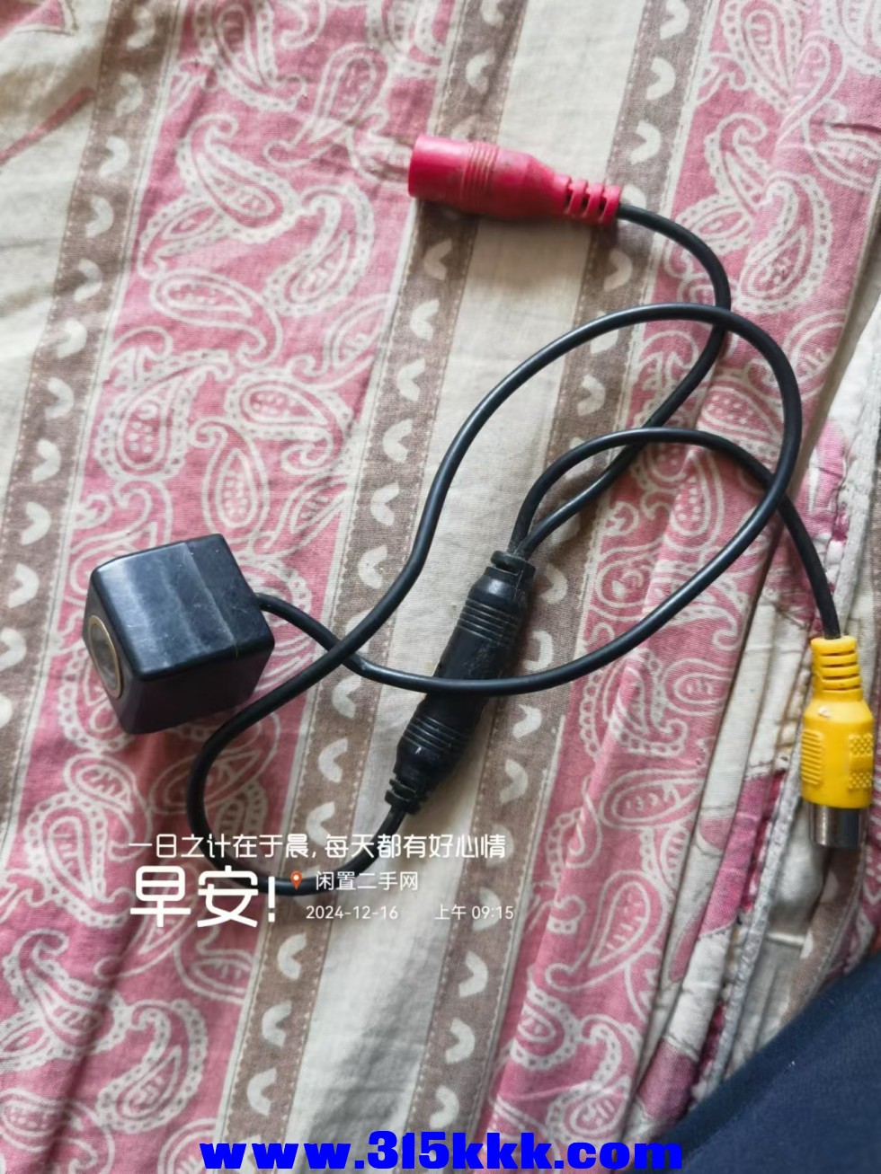 微信图片_20241216092237.jpg