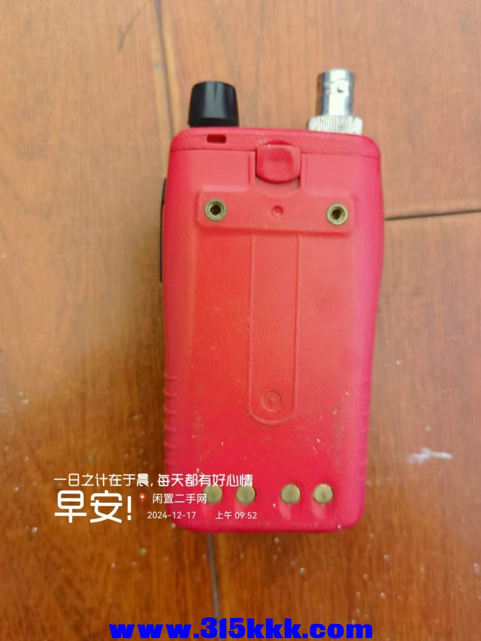 微信图片_20241217095959.jpg