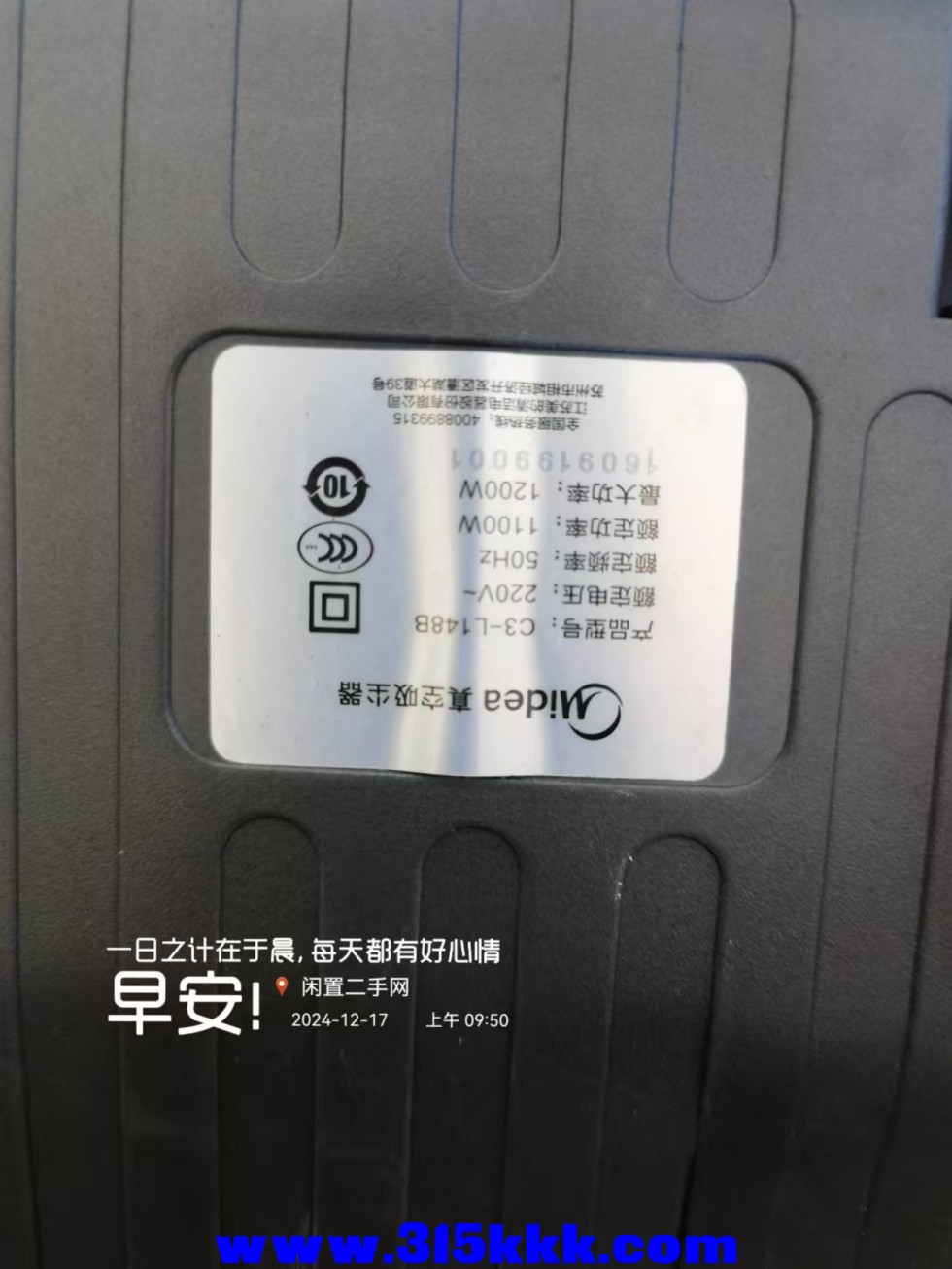 微信图片_20241217100002.jpg