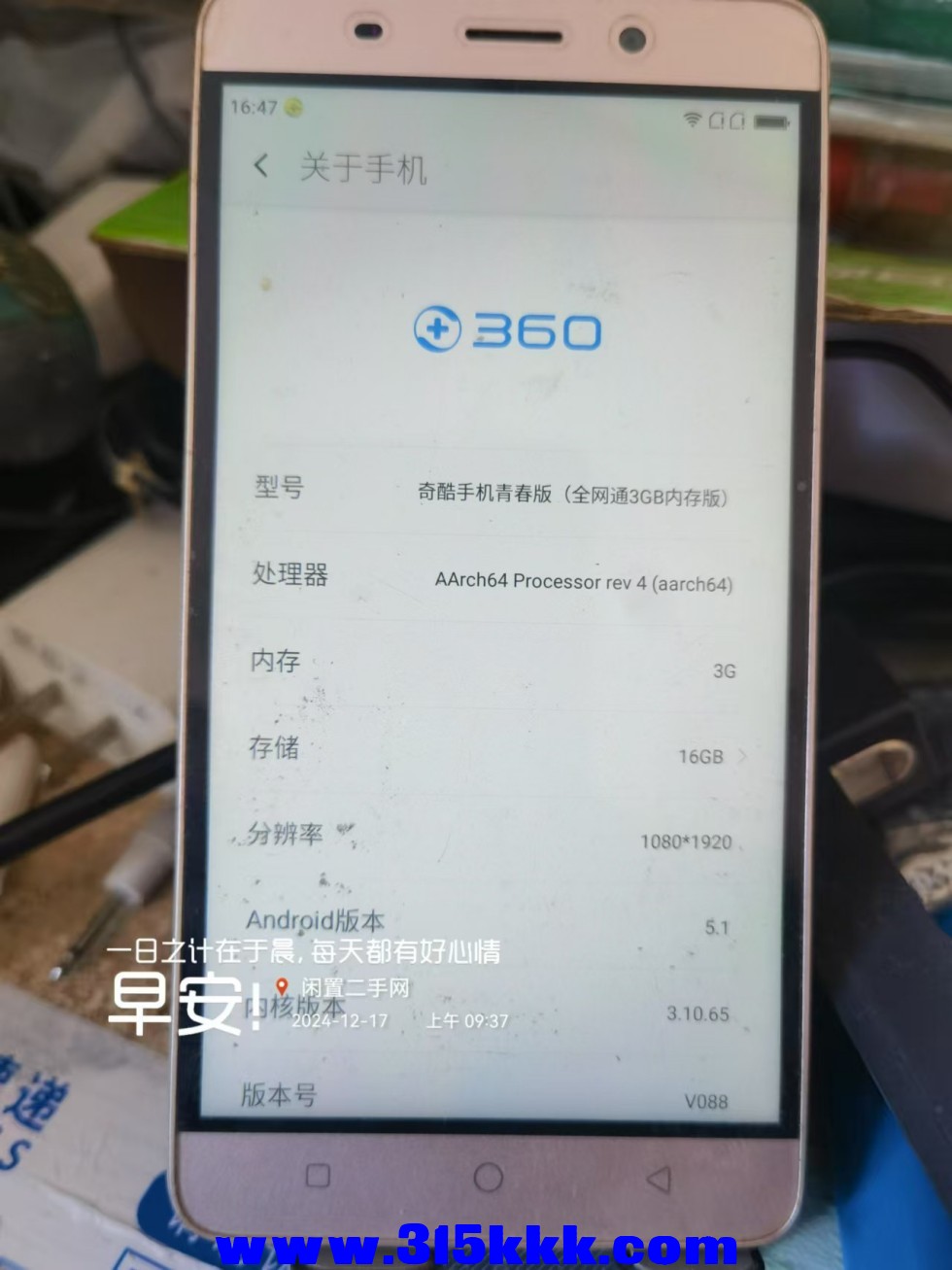 微信图片_20241217094906.jpg