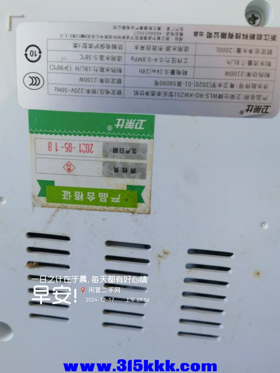微信图片_20241217095951.jpg
