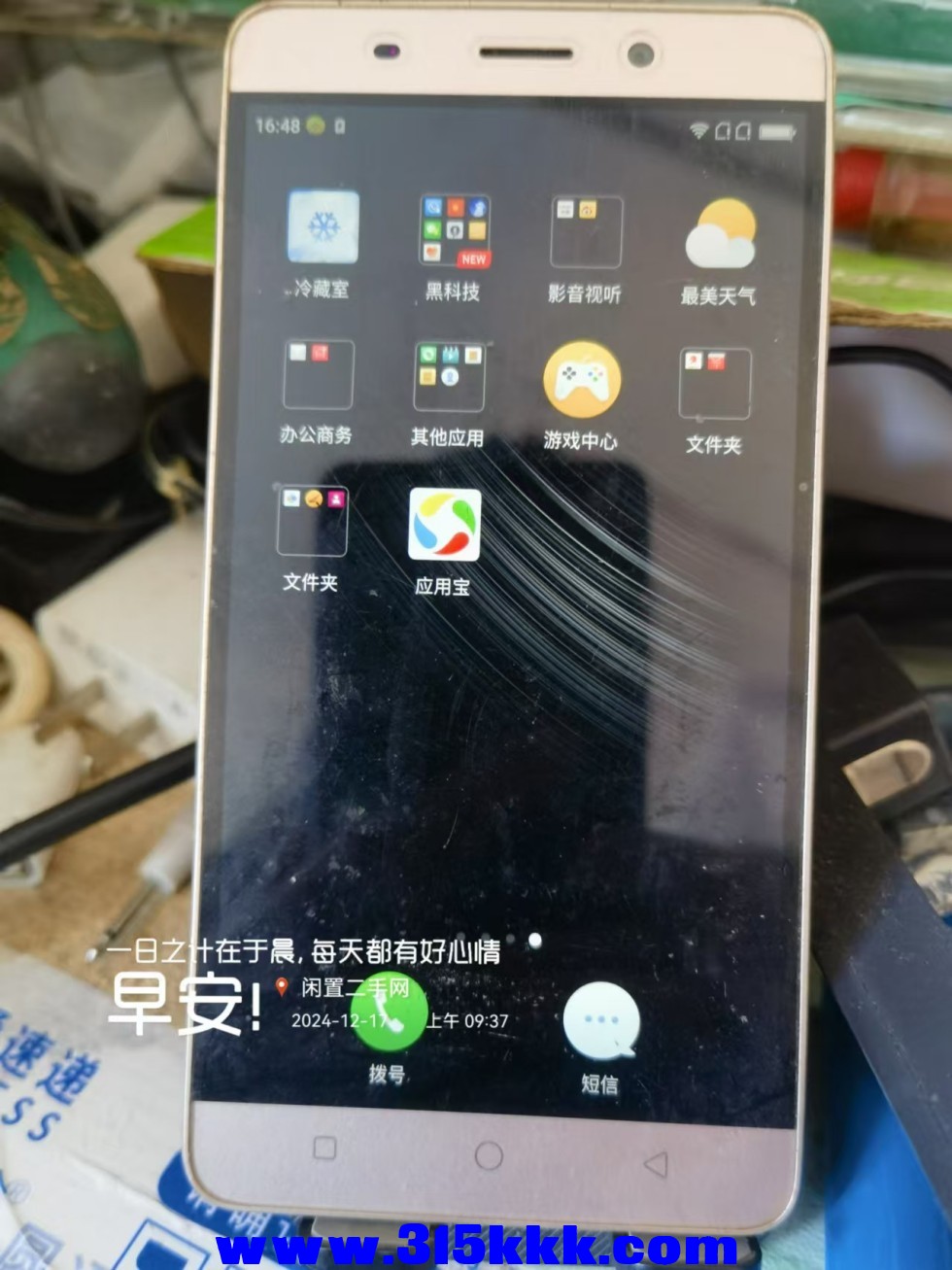 微信图片_202412170949041.jpg
