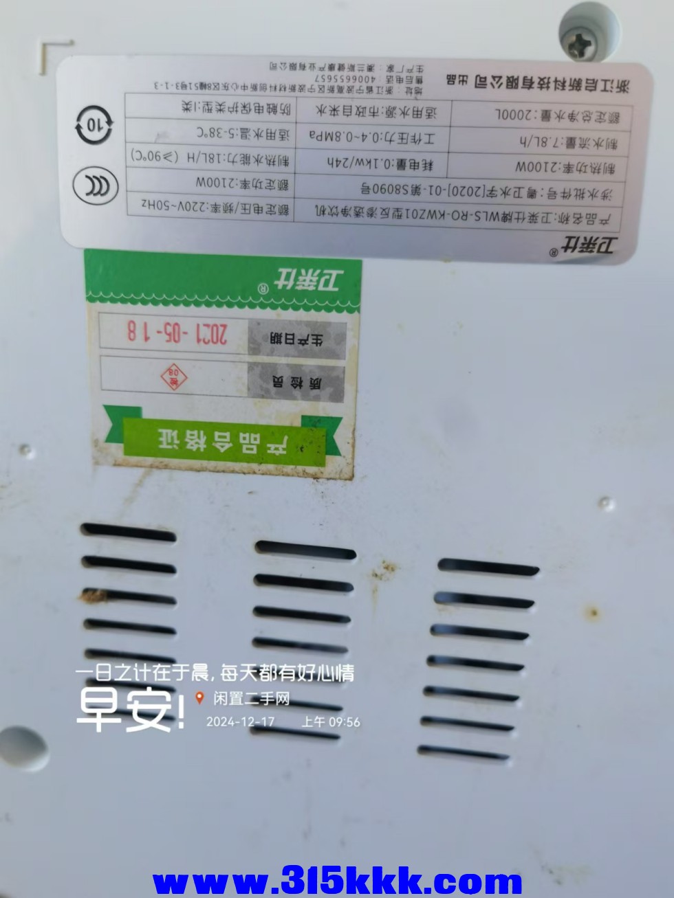 微信图片_202412170959511.jpg