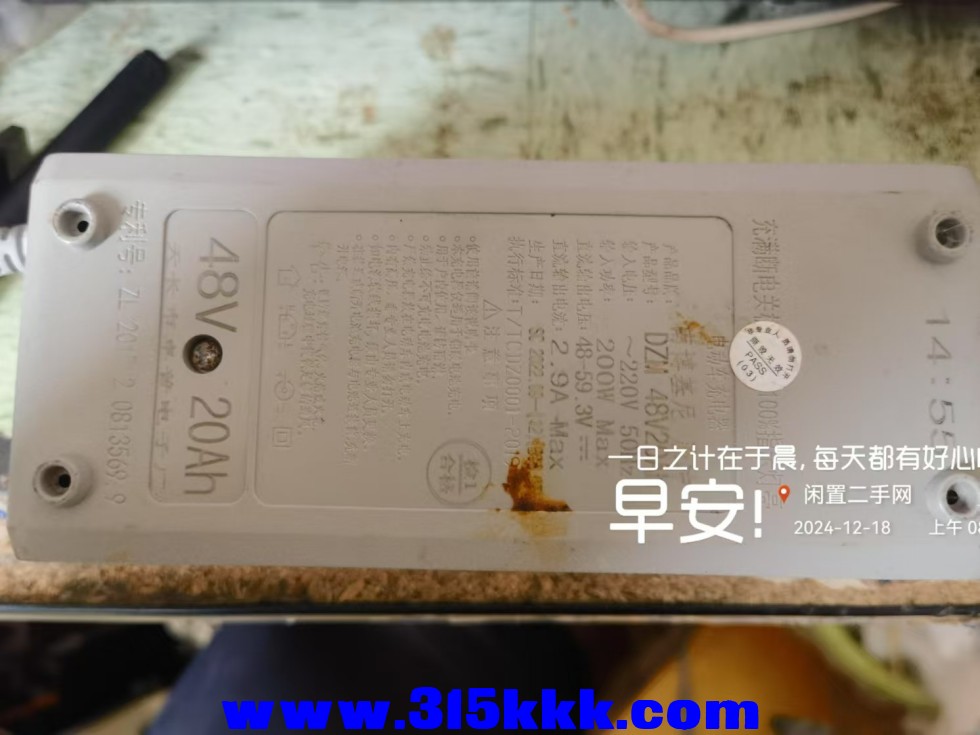 微信图片_20241218084147.jpg