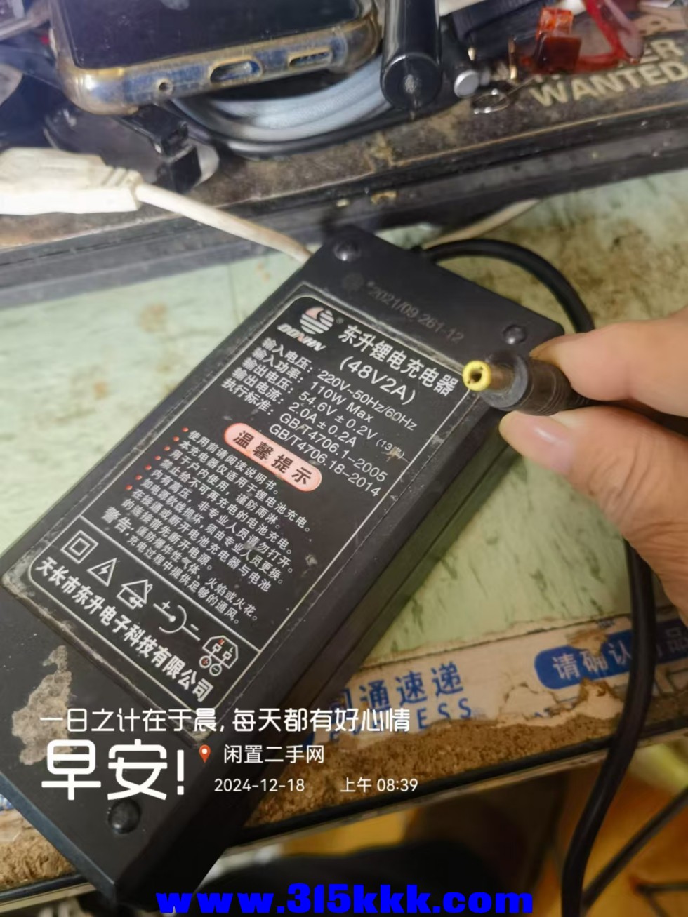 微信图片_20241218084149.jpg
