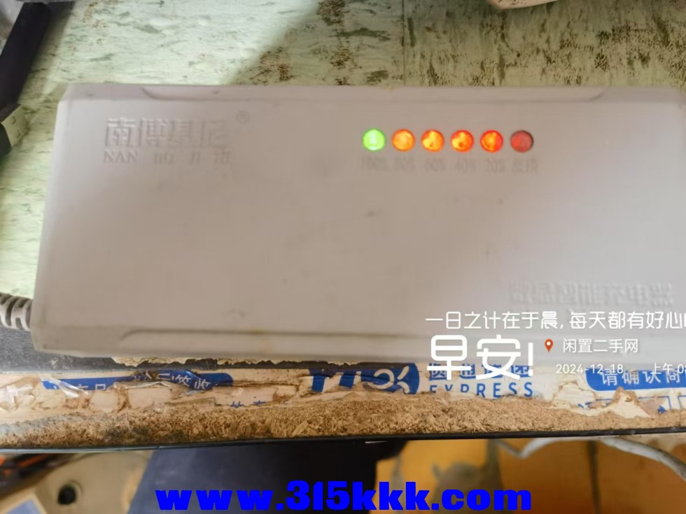 微信图片_202412180841471.jpg