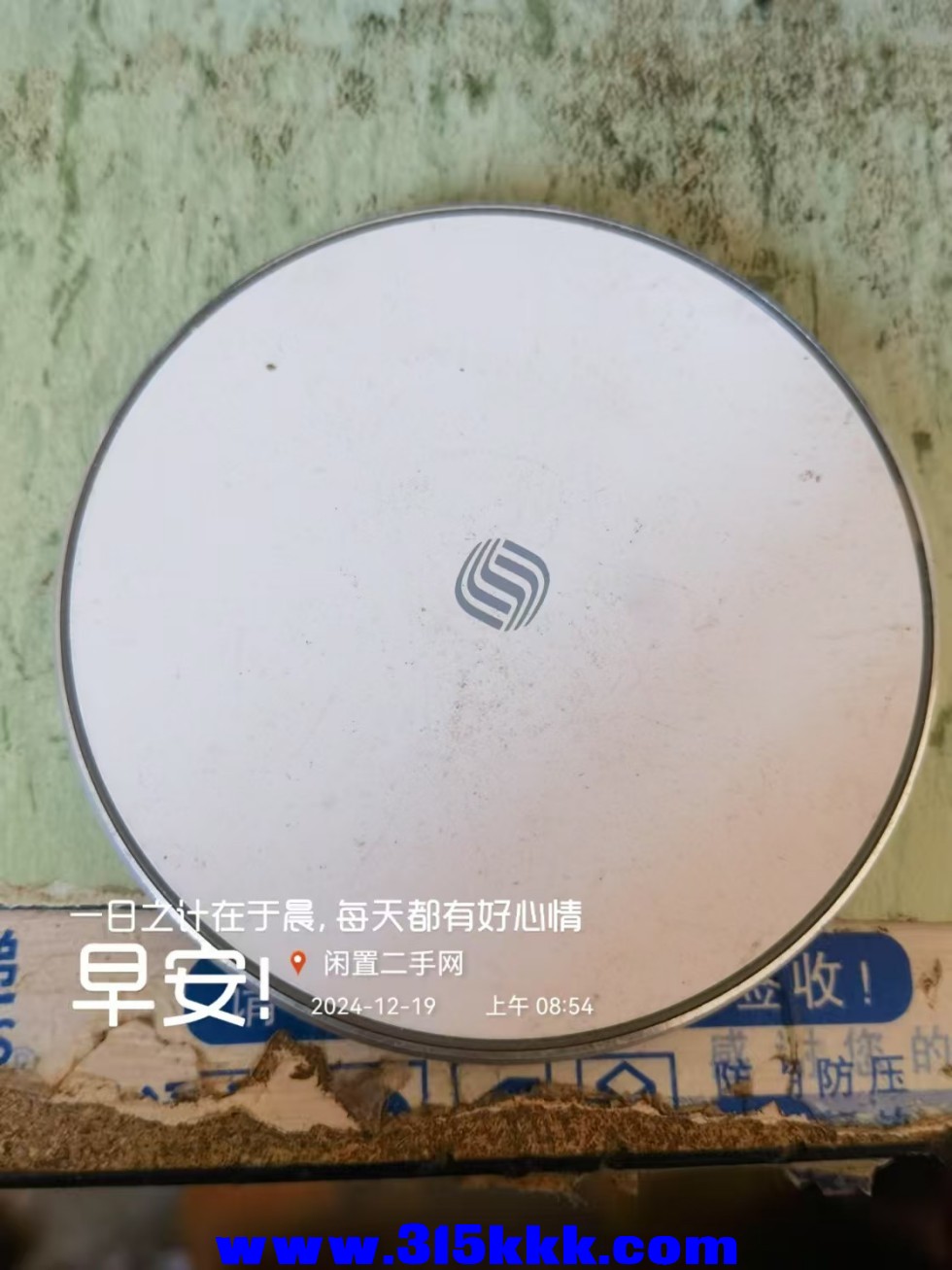 微信图片_20241219090139.jpg