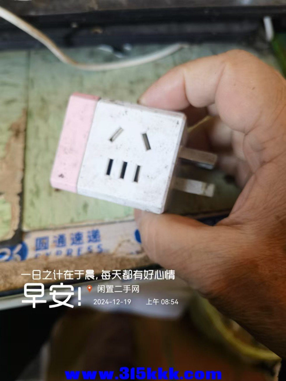 微信图片_20241219090140.jpg