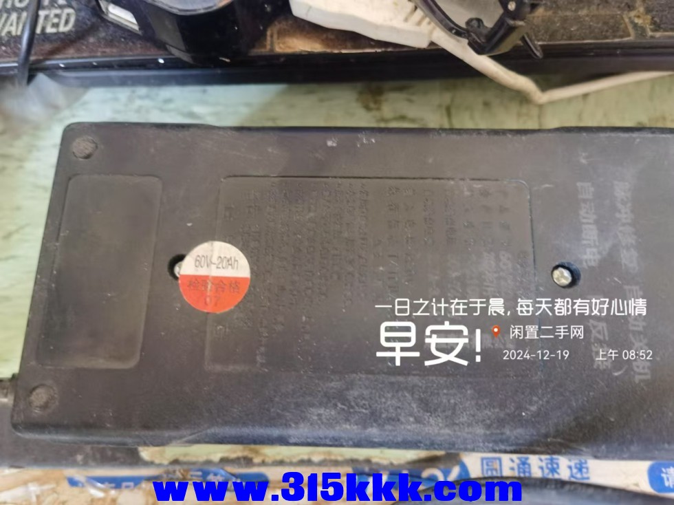 微信图片_20241219090146.jpg