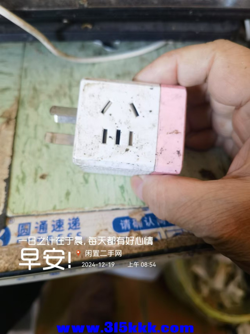 微信图片_20241219090141.jpg