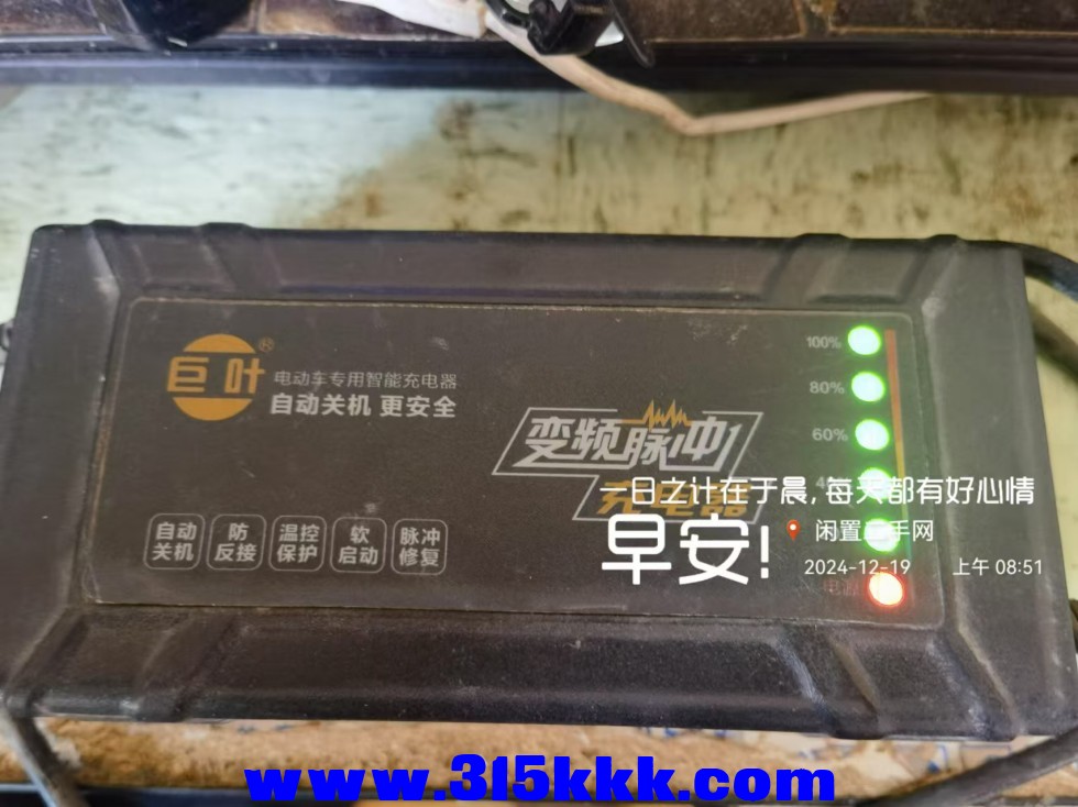 微信图片_20241219090147.jpg