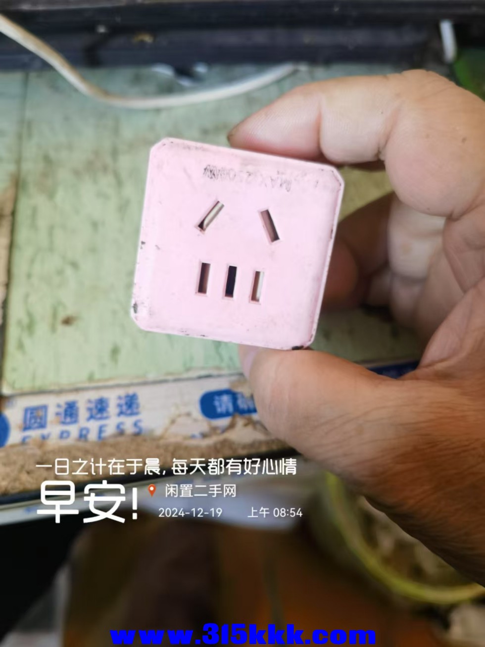 微信图片_202412190901401.jpg