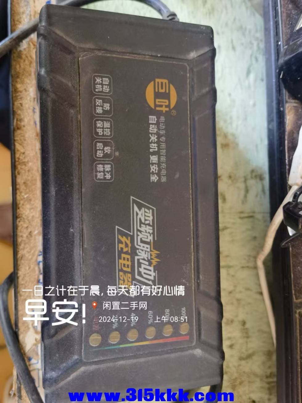 微信图片_20241219090148.jpg