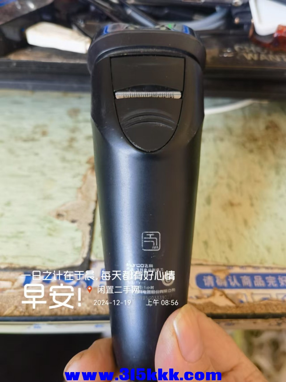 微信图片_20241219090134.jpg