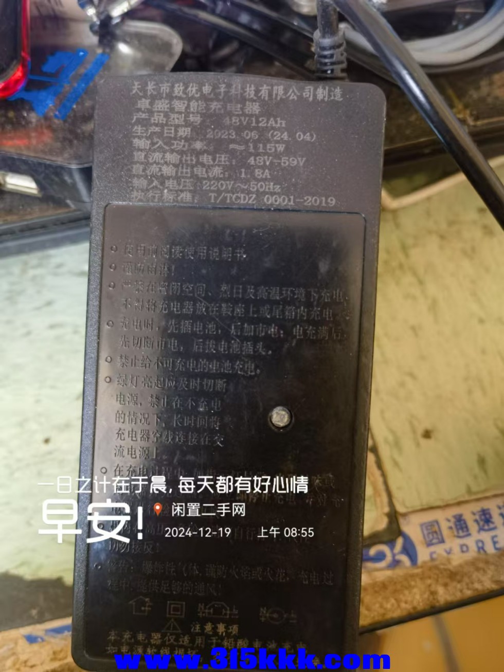 微信图片_20241219090137.jpg