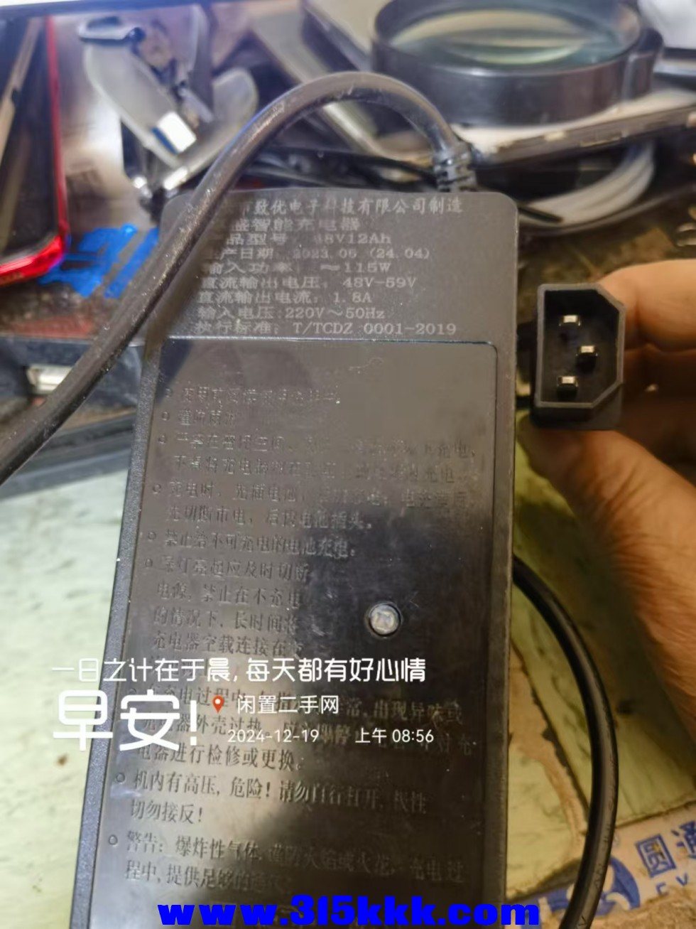 微信图片_20241219090136.jpg