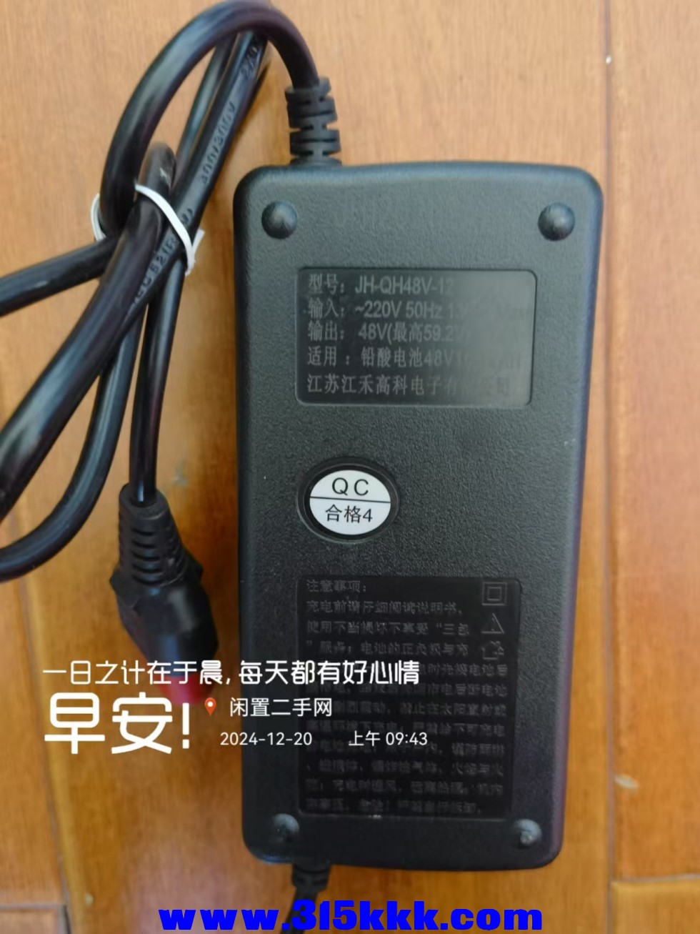 微信图片_20241220094521.jpg