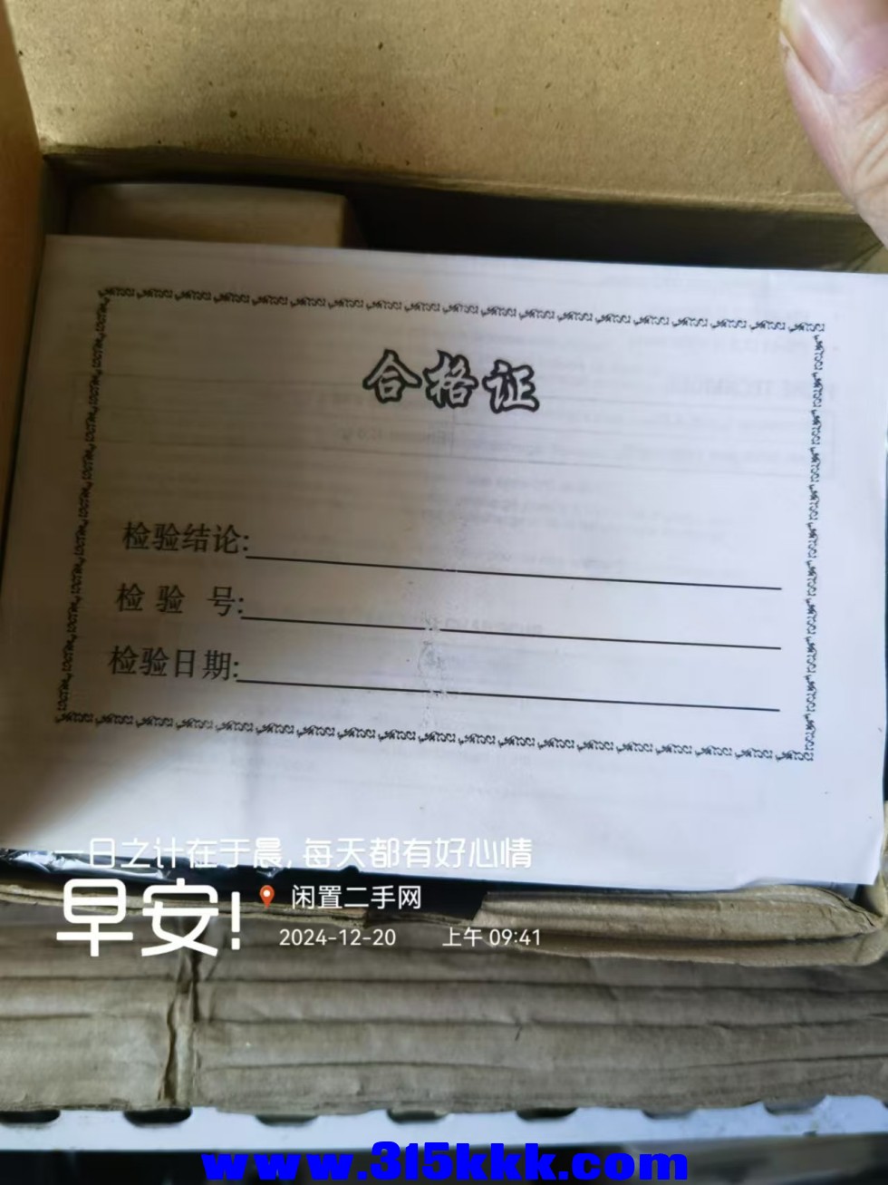 微信图片_20241220094526.jpg