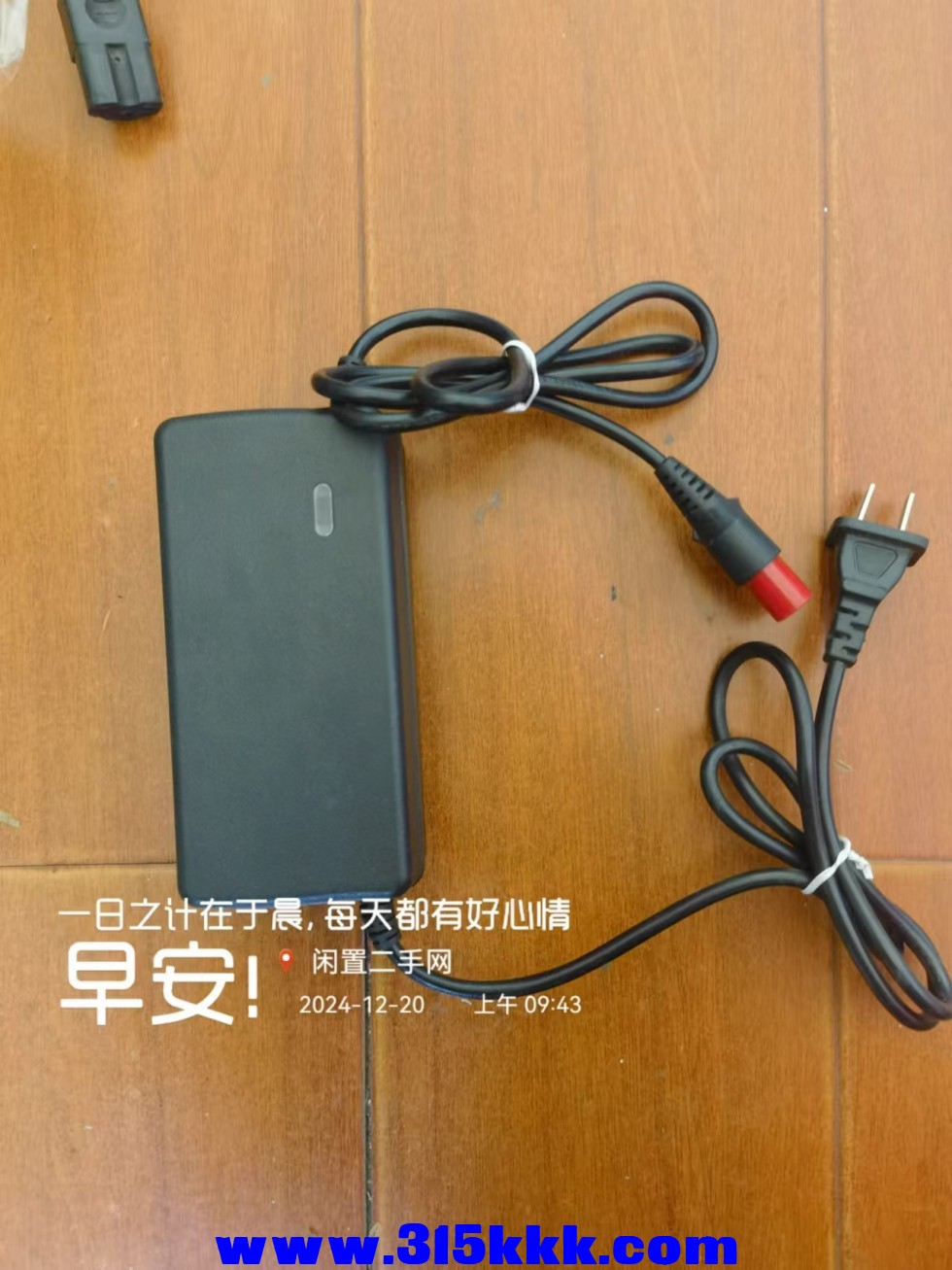 微信图片_202412200945221.jpg