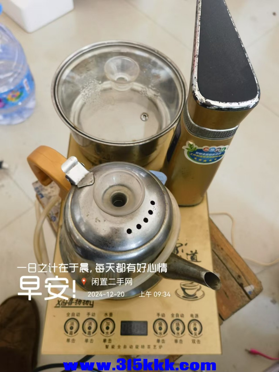 微信图片_202412200945351.jpg