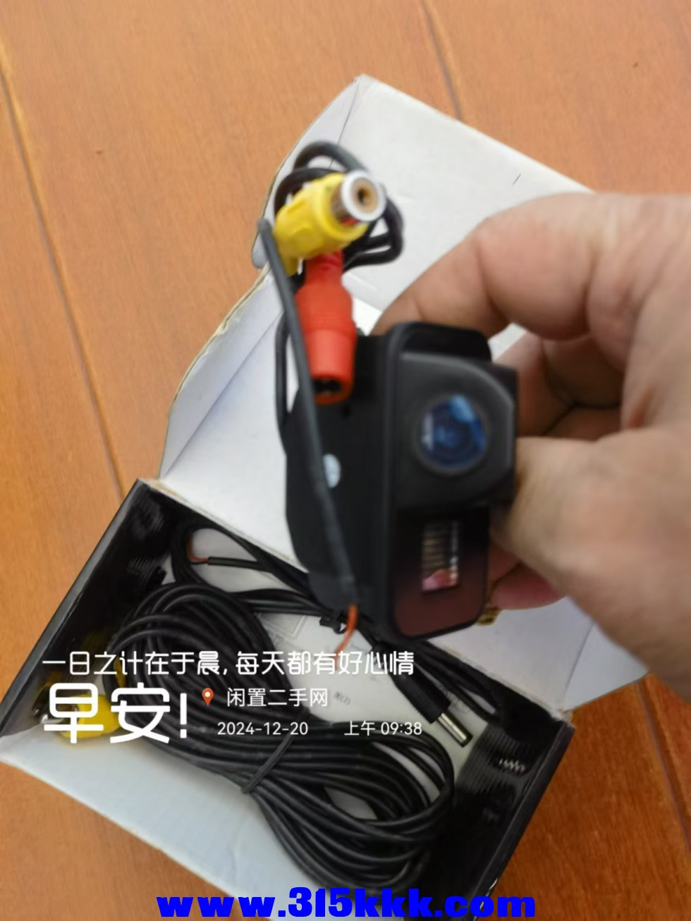 微信图片_202412200945311.jpg
