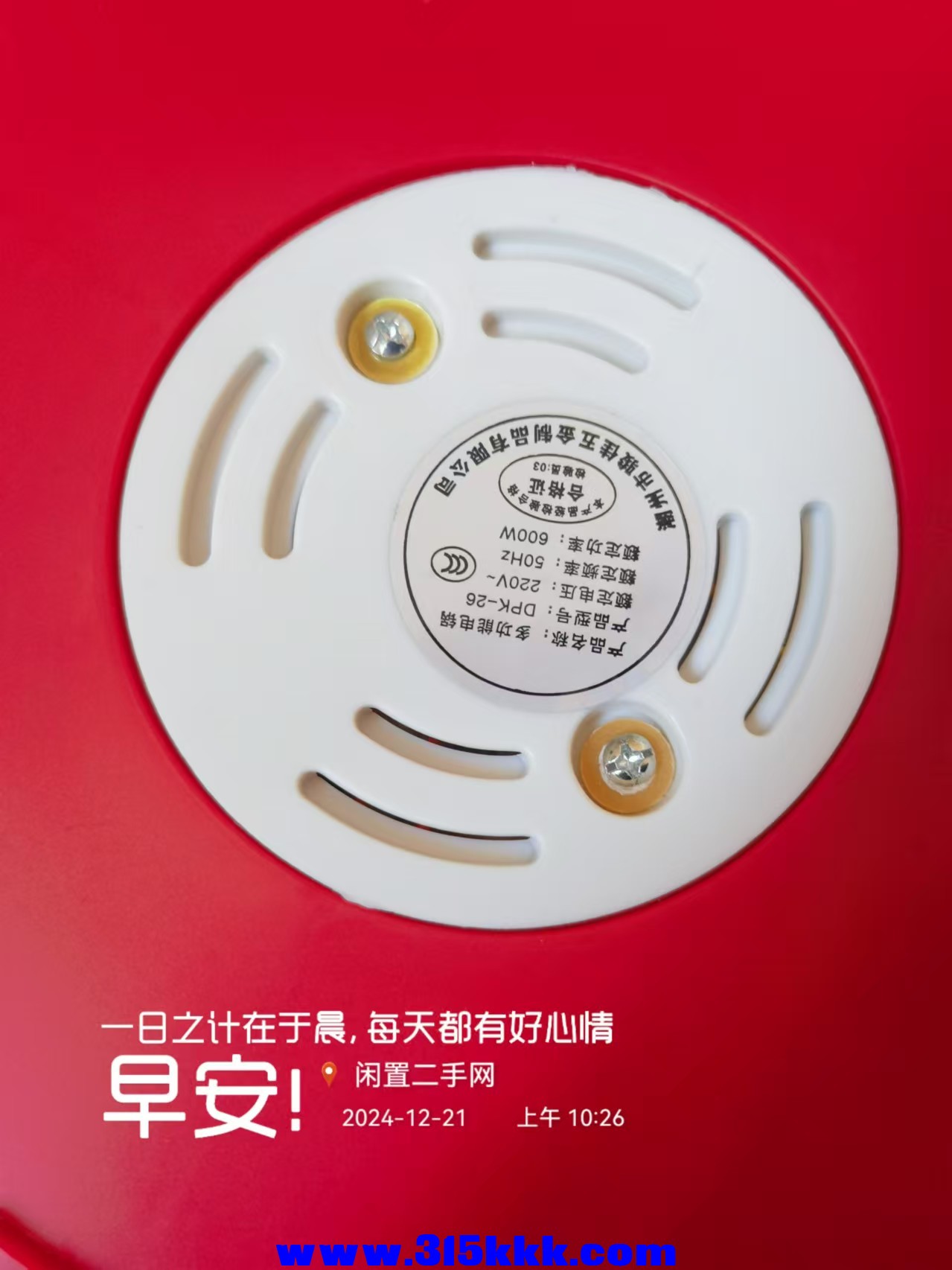微信图片_20241221102812.jpg