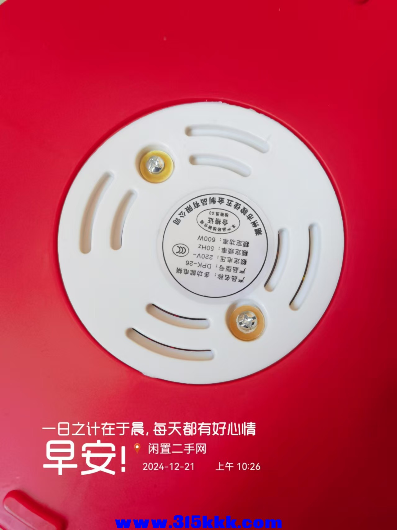 微信图片_20241221102813.jpg
