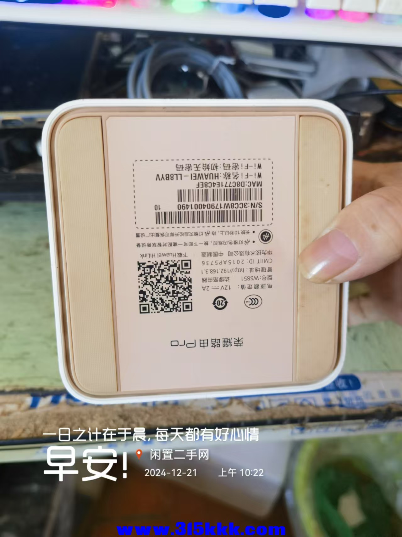 微信图片_20241221102817.jpg