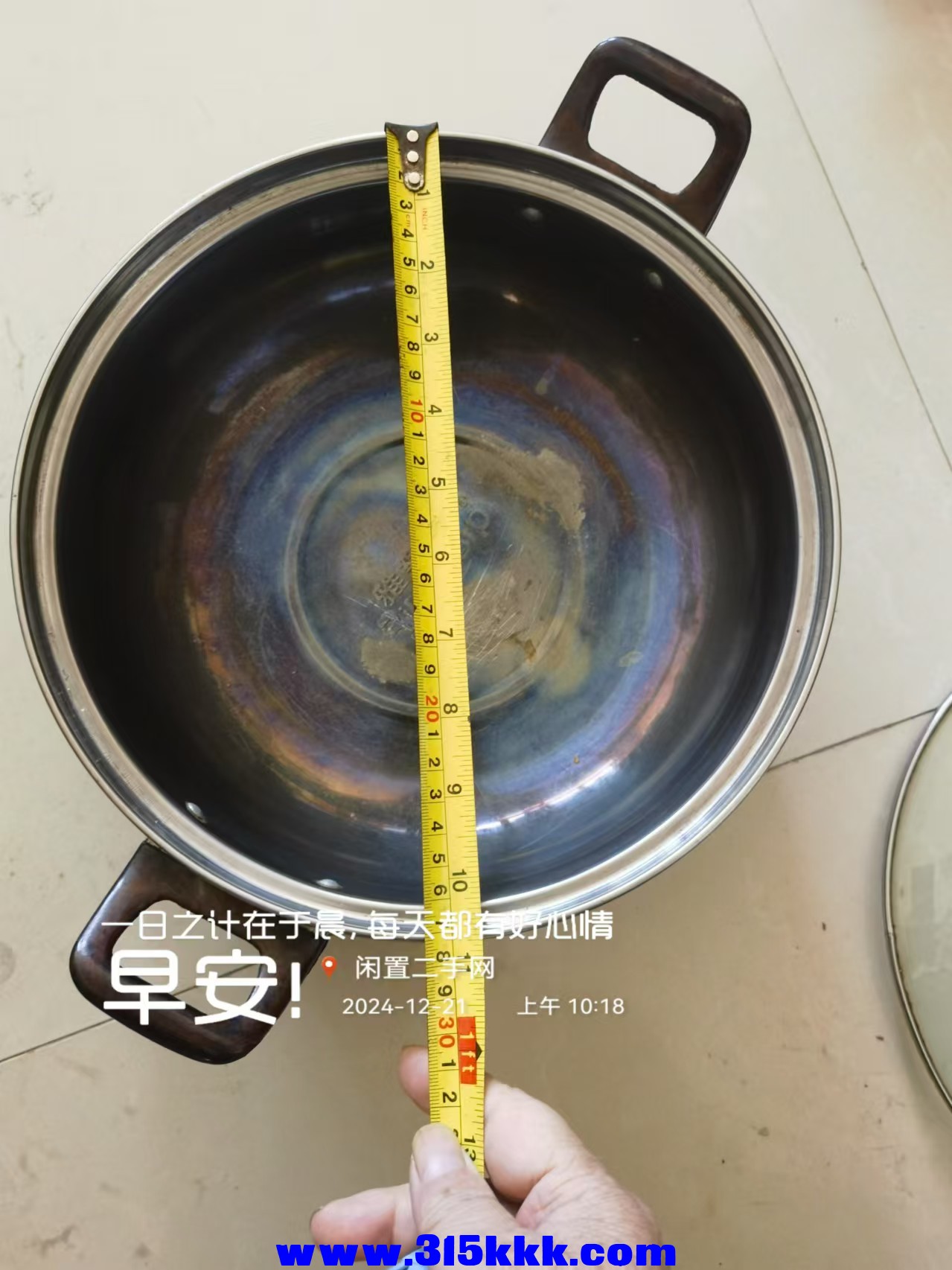 微信图片_20241221102823.jpg