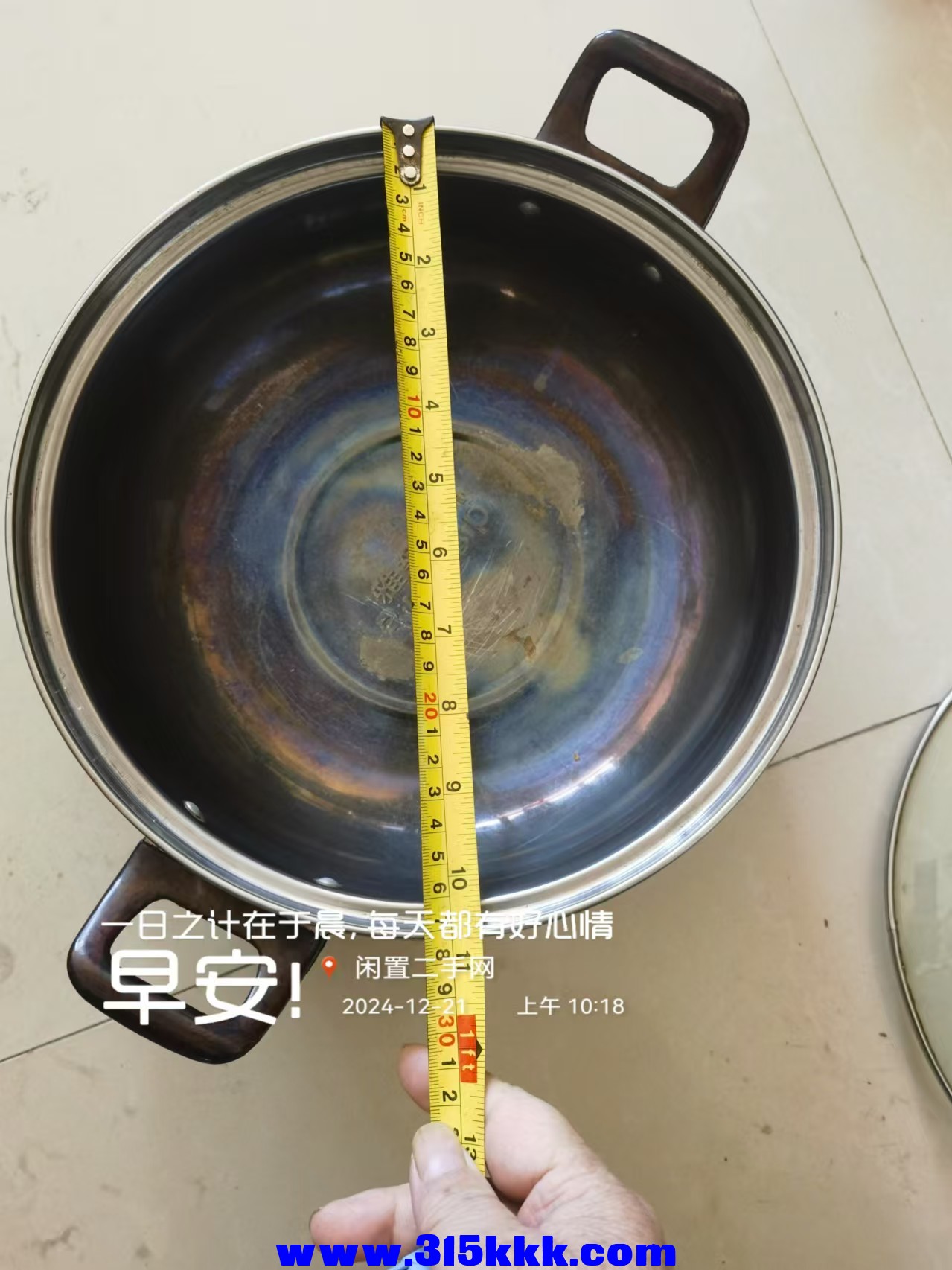 微信图片_20241221102824.jpg