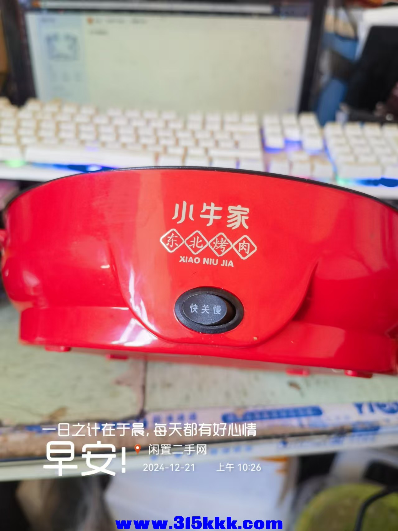 微信图片_202412211028131.jpg